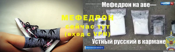 прущая мука Верхнеуральск